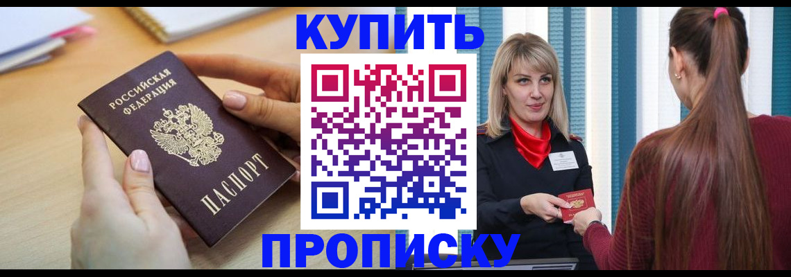 форма 3 в Боровичах